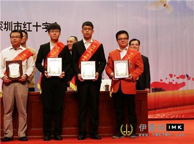 Shenzhen Lions Club won the special Award of National Donation Promotion Award news 图4张